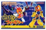 遊戯屋　GBAゲームボーイアドバンス　ピノビィー＆フィービィー　買取価格高値更新しました　買取価格3.000円