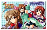 遊戯屋　GBAゲームボーイアドバンス　Piaキャロットへようこそ！！3.3　買取価格高値更新しました　買取価格5.400円