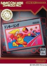 遊戯屋　GBAゲームボーイアドバンス　ファミコンミニ 「ドンキーコング」　買取価格高値更新しました　買取価格400円