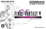 遊戯屋　GBAゲームボーイアドバンス　ファイナルファンタジーVアドバンス　買取価格高値更新しました　買取価格3.800円