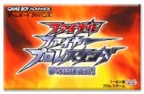 遊戯屋　GBAゲームボーイアドバンス　ファイナルファイヤープロレスリング ～夢の団体運営！～　買取価格高値更新しました　買取価格7.400円