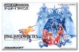 遊戯屋　GBAゲームボーイアドバンス　FINAL FANTASY TACTICS ADVANCE　買取価格高値更新しました　買取価格1.000円