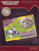 遊戯屋　GBAゲームボーイアドバンス　ファミコンミニ 「ゼビウス」　買取価格高値更新しました　買取価格300円