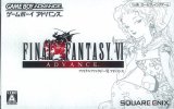 遊戯屋　GBAゲームボーイアドバンス　ファイナルファンタジーVIアドバンス　買取価格高値更新しました　買取価格3.000円