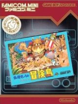 遊戯屋　GBAゲームボーイアドバンス　ファミコンミニ 「高橋名人の冒険島」　買取価格高値更新しました　買取価格500円