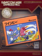 遊戯屋　GBAゲームボーイアドバンス　ファミコンミニ 「ツインビー」　買取価格高値更新しました　買取価格500円