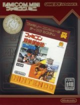 遊戯屋　GBAゲームボーイアドバンス　ファミコンミニ 「ファミコン探偵倶楽部 消えた後継者 前後編」　買取価格高値更新しました　買取価格400円