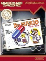 遊戯屋　GBAゲームボーイアドバンス　ファミコンミニ 「ドクターマリオ」　買取価格高値更新しました　買取価格600円