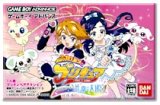 遊戯屋　GBAゲームボーイアドバンス　ふたりはプリキュア    ありえな～い！夢の園は大迷宮　買取価格高値更新しました　買取価格1.600円