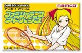 遊戯屋　GBAゲームボーイアドバンス　ファミリーテニスアドバンス　買取価格高値更新しました　買取価格900円