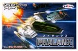遊戯屋　GBAゲームボーイアドバンス　ファランクス　買取価格高値更新しました　買取価格13.000円