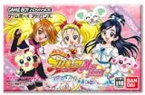 遊戯屋　GBAゲームボーイアドバンス　ふたりはプリキュア MaxHeart    マジ？マジ!?ファイト de INじゃない　買取価格高値更新しました　買取価格1.300円