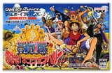 遊戯屋　GBAゲームボーイアドバンス　From TV animation ONE PIECE    めざせ！キングオブベリー　買取価格高値更新しました　買取価格400円
