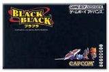 遊戯屋　GBAゲームボーイアドバンス　BLACK BLACK ～ブラブラ～　買取価格高値更新しました　買取価格4.000円