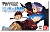 遊戯屋　GBAゲームボーイアドバンス　忘却の旋律　買取価格高値更新しました　買取価格1.400円