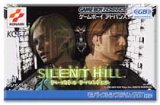 遊戯屋　GBAゲームボーイアドバンス　プレイノベル サイレントヒル　買取価格高値更新しました　買取価格9.000円