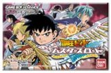 遊戯屋　GBAゲームボーイアドバンス　冒険王ビィト　バスターズロード　買取価格高値更新しました　買取価格800円