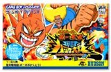 遊戯屋　GBAゲームボーイアドバンス　ボボボーボ・ボーボボ 爆闘ハジケ大戦　買取価格高値更新しました　買取価格600円