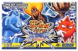 遊戯屋　GBAゲームボーイアドバンス　ボボボーボ・ボーボボ マジで!!?真拳勝負　買取価格高値更新しました　買取価格500円