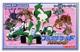 遊戯屋　GBAゲームボーイアドバンス　冒険遊記プラスターワールド  　～プラストオンGP～　買取価格高値更新しました　買取価格200円