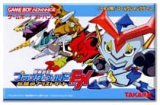 遊戯屋　GBAゲームボーイアドバンス　冒険遊記プラスターワールド    伝説のプラストゲートEX　買取価格高値更新しました　買取価格2.000円