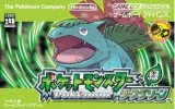 遊戯屋　GBAゲームボーイアドバンス　　買取価格高値更新しました　買取価格3.000円