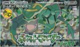 遊戯屋　GBAゲームボーイアドバンス　ポケットモンスター エメラルド　買取価格高値更新しました　買取価格3.000円