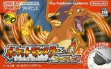 遊戯屋　GBAゲームボーイアドバンス　ポケットモンスター ファイアレッド    アダプタ同梱　買取価格高値更新しました　買取価格4.000円