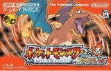 遊戯屋　GBAゲームボーイアドバンス　ポケットモンスター ファイアレッド　買取価格高値更新しました　買取価格3.000円