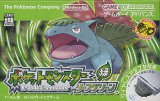 遊戯屋　GBAゲームボーイアドバンス　ポケットモンスター リーフグリーン    アダプタ同梱　買取価格高値更新しました　買取価格4.000円