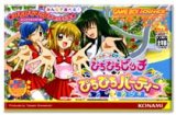 遊戯屋　GBAゲームボーイアドバンス　マーメイドメロディー ぴちぴちピッチ    ぴちぴちパーティー　買取価格高値更新しました　買取価格2.000円