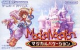 遊戯屋　GBAゲームボーイアドバンス　マジカルバケーション　買取価格高値更新しました　買取価格2.000円