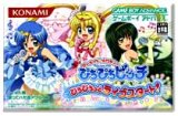 遊戯屋　GBAゲームボーイアドバンス　マーメイドメロディー ぴちぴちピッチ    ぴちぴちっとライブスタート！　買取価格高値更新しました　買取価格4.000円