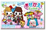 遊戯屋　GBAゲームボーイアドバンス　魔女っ子クリームちゃんのごっこシリーズ(2)     きせかえエンジェル　買取価格高値更新しました　買取価格300円
