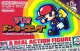 遊戯屋　GBAゲームボーイアドバンス　マリオvs.ドンキーコング　買取価格高値更新しました　買取価格800円