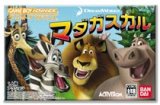 遊戯屋　GBAゲームボーイアドバンス　マダガスカル　買取価格高値更新しました　買取価格3.000円