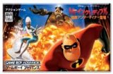 遊戯屋　GBAゲームボーイアドバンス　Disney PRESENTS A PIXAR FILM    Mr.インクレディブル    ～強敵アンダーマイナー登場～　買取価格高値更新しました　買取価格9.000円