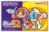 遊戯屋　GBAゲームボーイアドバンス　ミスタードリラー2　買取価格高値更新しました　買取価格1.000円