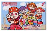 遊戯屋　GBAゲームボーイアドバンス　ミニモニ。ミカのハッピーモーニングchatty　買取価格高値更新しました　買取価格500円