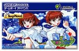 遊戯屋　GBAゲームボーイアドバンス　南の海のオデッセイ　買取価格高値更新しました　買取価格28.000円