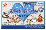 遊戯屋　GBAゲームボーイアドバンス　メールでキュート　買取価格高値更新しました　買取価格10.000円