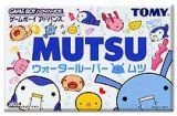 遊戯屋　GBAゲームボーイアドバンス　MUTSU　ウォータールーパームツ　買取価格高値更新しました　買取価格600円