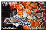 遊戯屋　GBAゲームボーイアドバンス　メダロット弐CORE カブトバージョン　買取価格高値更新しました　買取価格5.500円