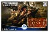 遊戯屋　GBAゲームボーイアドバンス　メダル オブ オナー アドバンス　買取価格高値更新しました　買取価格8.000円
