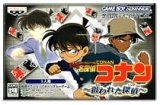遊戯屋　GBAゲームボーイアドバンス　名探偵コナン　～狙われた探偵～　買取価格高値更新しました　買取価格400円