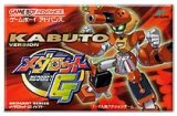 遊戯屋　GBAゲームボーイアドバンス　メダロットＧ カブトバージョン　買取価格高値更新しました　買取価格1.000円