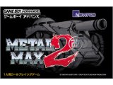 遊戯屋　GBAゲームボーイアドバンス　メタルマックス2改　22A　修正版 　買取価格高値更新しました　買取価格6.000円