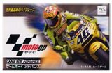 遊戯屋　GBAゲームボーイアドバンス　MotoGP　買取価格高値更新しました　買取価格3.400円
