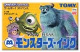 遊戯屋　GBAゲームボーイアドバンス　モンスターズ・インク　買取価格高値更新しました　買取価格800円