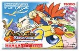 遊戯屋　GBAゲームボーイアドバンス　モンスターファームアドバンス2　買取価格高値更新しました　買取価格500円